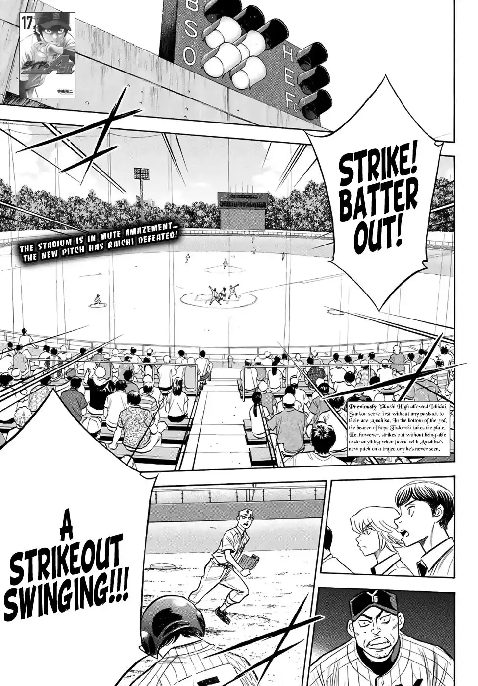 Daiya no A - Act II Chapter 177 1